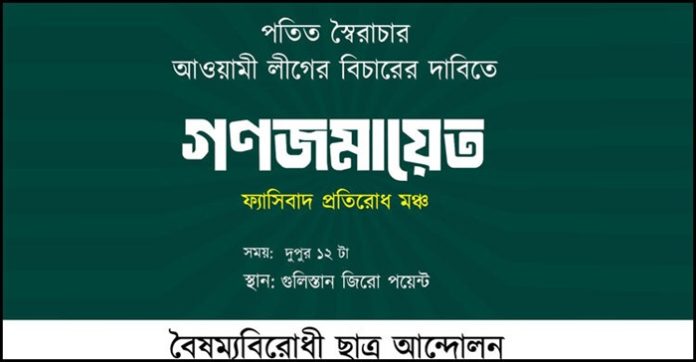 dhaka