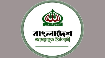 jamat