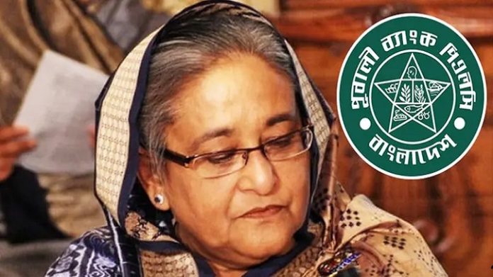 Pubali-bank_hasina-2509101409