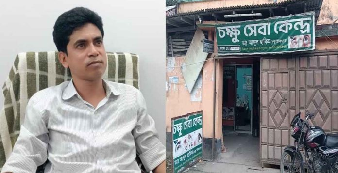 Screenshot_5