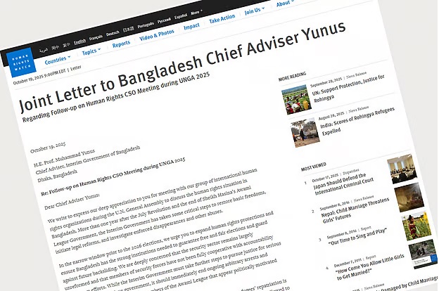 প্রধান-উপদেষ্টাকে-৬-আন্তর্জাতিক-সংগঠনের-চিঠি