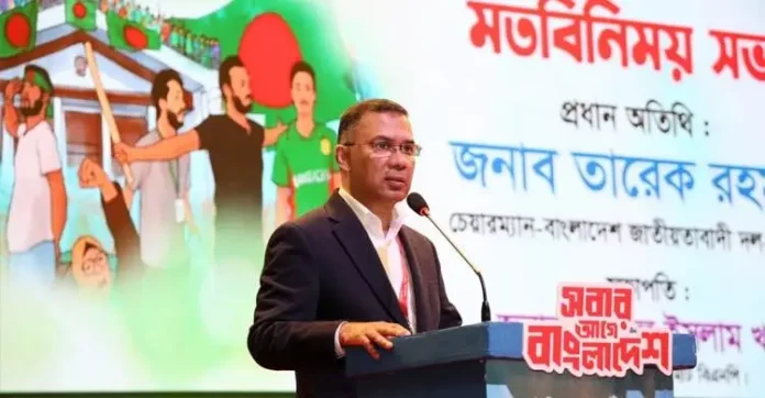 bnp-20260118144415