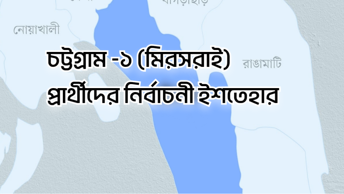 Lipighor_1770794142836