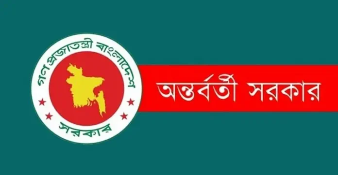 govt-20260206205711