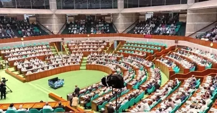 parliament-msohnlietax02zu-20260811160016